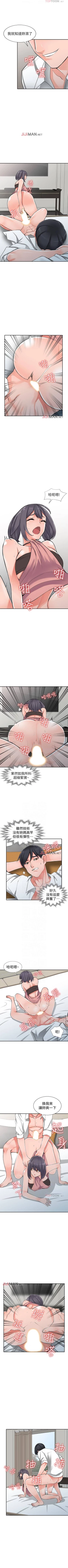 Page 171 of 【已完结】异乡人:意外桃花源（作者：FACON） 第1~30话
