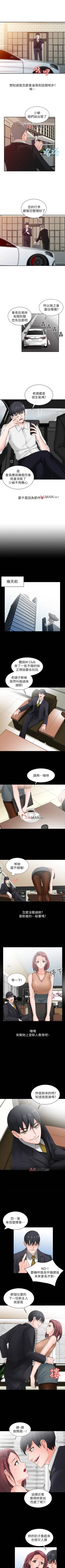 Page 2 of 【已完结】异乡人:意外桃花源（作者：FACON） 第1~30话