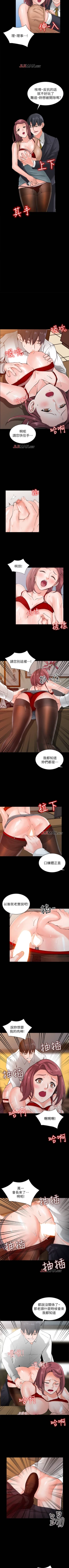 Page 3 of 【已完结】异乡人:意外桃花源（作者：FACON） 第1~30话