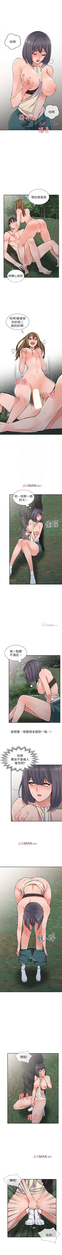 Page 65 of 【已完结】异乡人:意外桃花源（作者：FACON） 第1~30话