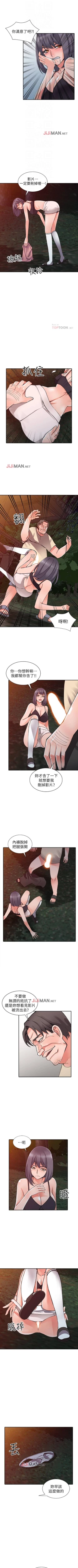 Page 80 of 【已完结】异乡人:意外桃花源（作者：FACON） 第1~30话