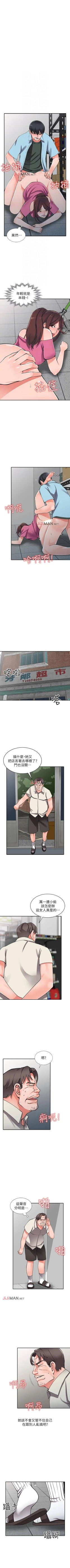 Page 98 of 【已完结】异乡人:意外桃花源（作者：FACON） 第1~30话