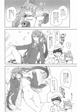 Page 7 of Kakin Shikikan, Fuku o Kau.