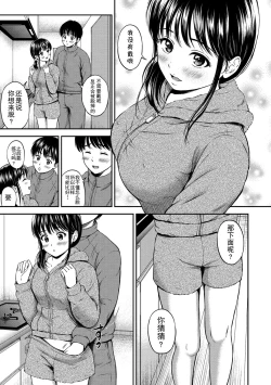 Page 103 of Ne, Ii yo.