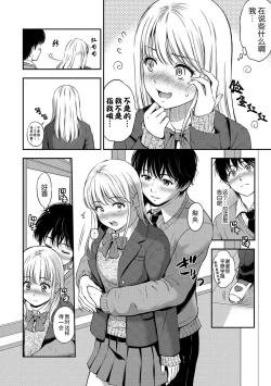 Page 146 of Ne, Ii yo.