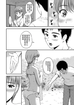 Page 176 of Ne, Ii yo.