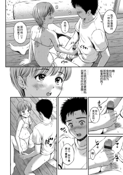 Page 182 of Ne, Ii yo.