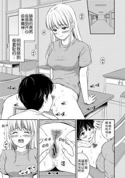 Page 193 of Ne, Ii yo.