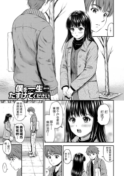 Page 65 of Ne, Ii yo.