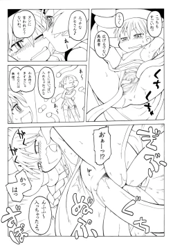 Page 10 of Sirens big book 4