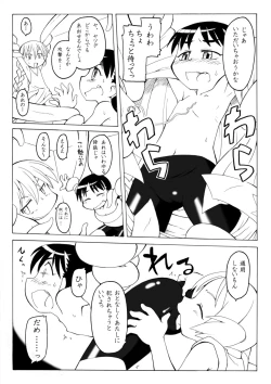 Page 7 of Sirens big book 4