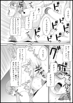 Page 161 of Kaikan Hitotsuma Gakuen Ch. 119