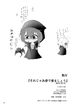 Page 21 of Sore ja Yume de Aimashou