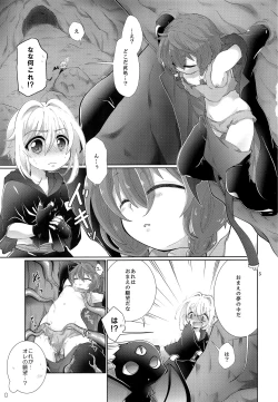 Page 4 of Sore ja Yume de Aimashou