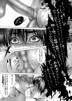 Page 31 of Gardener Cartel