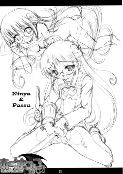 Page 32 of Akumakko Shugi!!