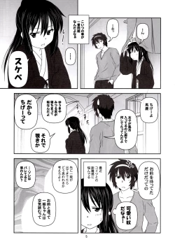 Page 4 of Kyonko "Yukiyama Shoukougun?" | Kyonko's Snowy Mountain Syndrome?