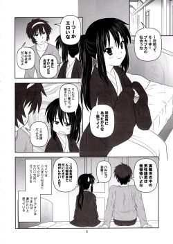 Page 5 of Kyonko "Yukiyama Shoukougun?" | Kyonko's Snowy Mountain Syndrome?