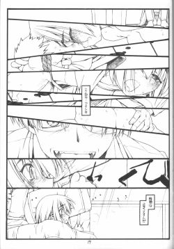 Page 18 of Kouichi ... Suki Yo