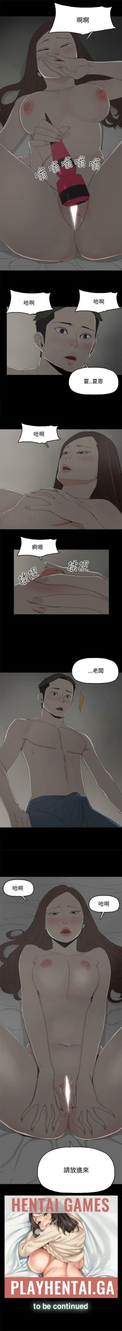 Page 8 of 代理孕母 16Manhwa