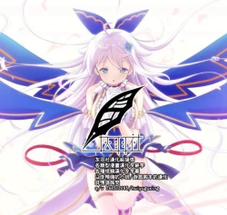 Page 2 of FF Naburu Reunion 2