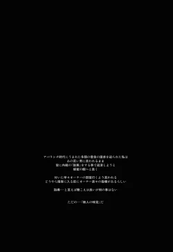 Page 4 of FF Naburu Reunion 2