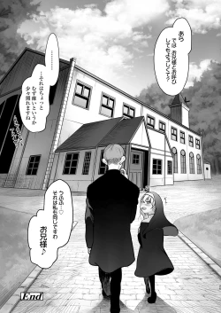 Page 225 of COMIC LO 2020-11