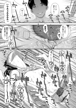 Page 253 of COMIC LO 2020-11