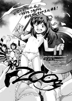 Page 423 of COMIC LO 2020-11