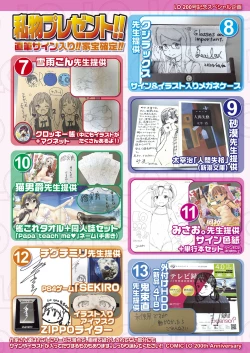 Page 452 of COMIC LO 2020-11