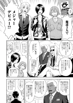 Page 90 of COMIC LO 2020-11