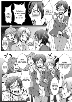 Page 8 of Ifuku no Midare wa Kokoro no Midare | Outside Reflects Inside