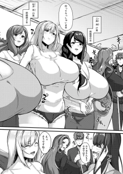 Page 189 of COMIC Shingeki 2020-11