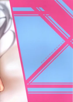 Page 22 of Tsuyo-sa no Himitsu 3rd