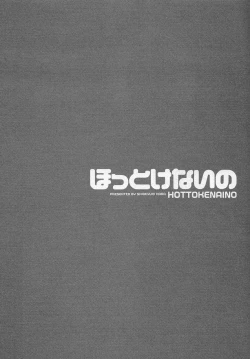 Page 102 of Hottokenaino