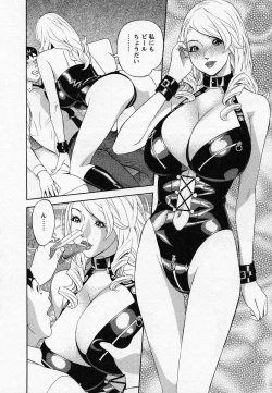 Page 164 of Hottokenaino