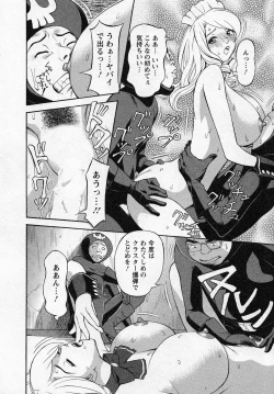 Page 60 of Hottokenaino