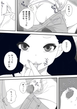 Page 34 of Shojo Bitch