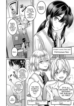 Page 2 of Otokonoko Saimin Gakuen