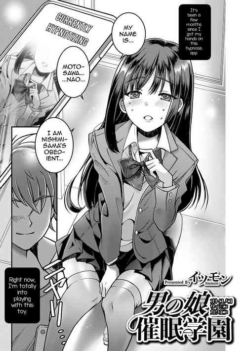 Download Otokonoko Saimin Gakuen