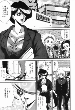 Page 4 of Cocktail Time Vol. 3