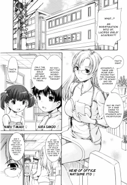 Page 2 of Otome no Hanazono Sennyuu Daisakusen | Otome Flower Garden Infiltration Strategy