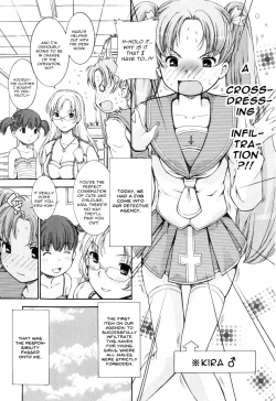 Page 3 of Otome no Hanazono Sennyuu Daisakusen | Otome Flower Garden Infiltration Strategy