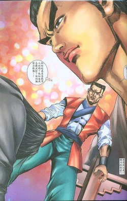 Page 149 of 风流水浒