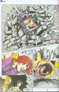 Page 176 of 风流水浒