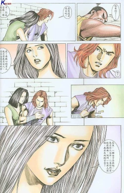 Page 179 of 风流水浒