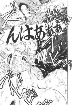 Page 39 of Cocktail Time Vol. 6