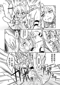 Page 16 of FUTACOLO COVOL.001