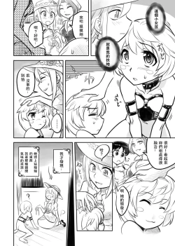 Page 4 of FUTACOLO COVOL.001