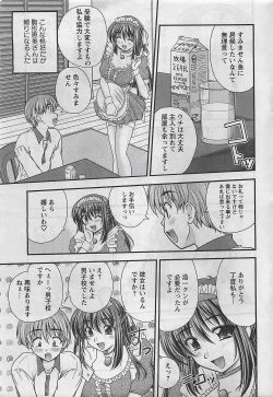 Page 11 of Action Pizazz 2009-03